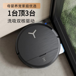 ECOVACS 科沃斯 扫地机器人 X9 PRO水箱版