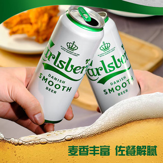 Carlsberg/嘉士伯 组合装 啤酒  【组合装】组合装500ml*12罐
