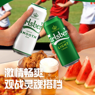  Carlsberg/嘉士伯 组合装 啤酒  【组合装】组合装500ml*12罐