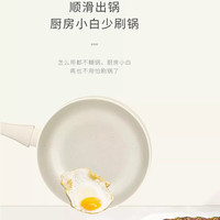 88VIP：Velosan 月光石不粘锅炒锅不粘锅炒菜锅麦饭石炒锅电磁炉月光石炒锅