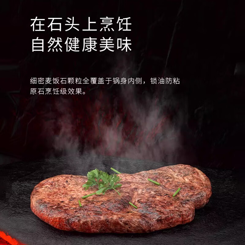 早餐锅【四合一】- 26cm