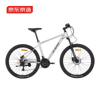 PLUS会员：京东京造 XC350 山地自行车 禧玛诺21速