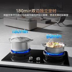 美的 蒸汽洗油烟机AK5pro/AK7pro组套天然气 灶具 5.2KW QD529