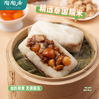 陶陶居糯米鸡新鲜荷香营养早餐加热即食广式点心京东速发