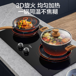 美的 燃气灶天然气 家用5.2kW猛火聚能灶台嵌两用 Q529L-M