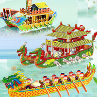 贝祖手工制作工艺品自己做端午节龙舟立体拼图儿童纸龙船模型玩具 龙舟全套【发三款】