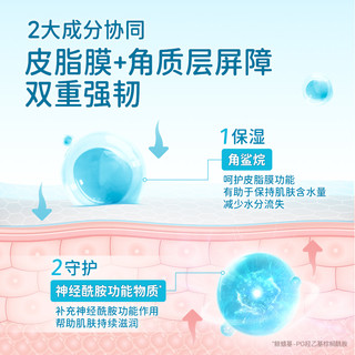  Curél/珂润 修护 儿童面霜  55g