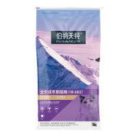 Pure&Natural 伯纳天纯 经典系列 金枪鱼马铃薯蔓越莓成猫猫粮 10kg