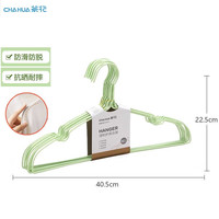 茶花衣架家用衣撑撑子晾衣服架衣挂晒挂衣架子收纳宿舍用 绿色10支