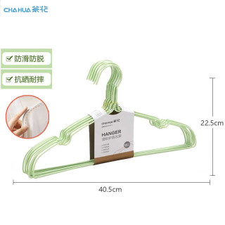 茶花 衣架家用衣撑撑子晾衣服架衣挂晒挂衣架子收纳宿舍用 绿色10支
