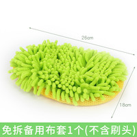 美车乐 62107 洗车刷 备用刷套