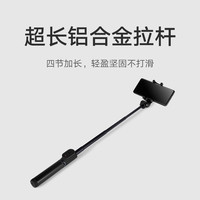 小米变焦支架自拍杆遥控便携多功能旅游拍照拍摄直播三脚架便携轻便手机夹