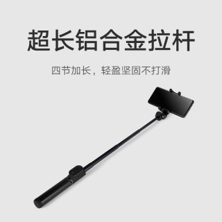 小米 Xiaomi变焦支架自拍杆遥控便携多功能旅游拍照拍摄直播三脚架便携轻便手机夹