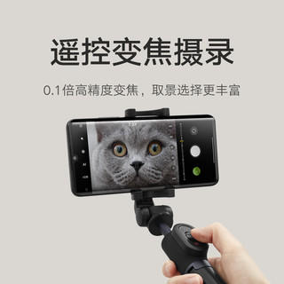 小米 Xiaomi变焦支架自拍杆遥控便携多功能旅游拍照拍摄直播三脚架便携轻便手机夹