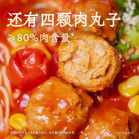 拉面说儿旗舰店三颗半番茄浓汤拉面速食非油炸待煮方便面面条3盒