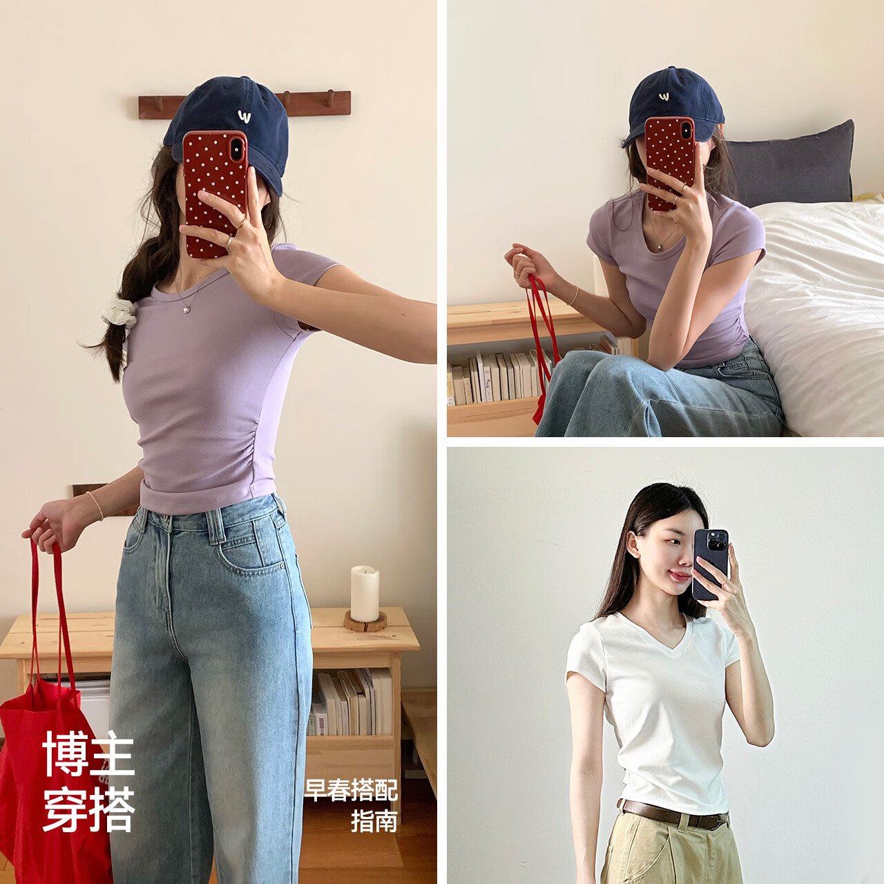 梦幻粉60351-简约圆领