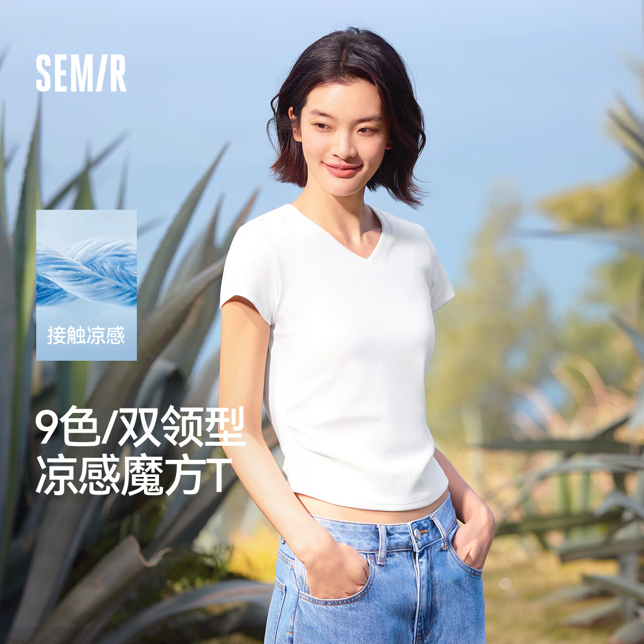 白色调00311-气质V领