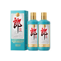 1984年郎酒大字郎酱香型白酒53度500ml一瓶陈年老酒