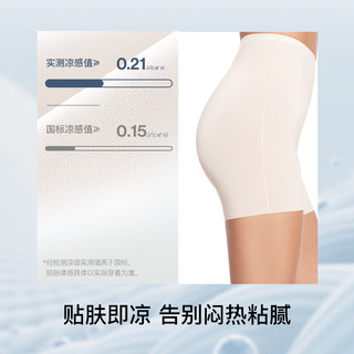 ubras无尺码四季款裤防走光无痕隐形免穿内裤女短裤打底裤