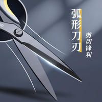 得力(deli)人机造型黑刃防锈剪刀 办公家用生活手工剪纸刀 办公用品 6027 175mm中号剪刀