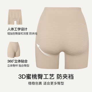 ubras无尺码四季款裤防走光无痕隐形免穿内裤女短裤打底裤