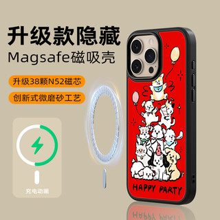 BLINBLIN鎏金手机壳iPhone16promax手机壳iPhone15promax手机套iphone14套iphone13保护套AIQAA手机壳合作款 FLL-938-SJ