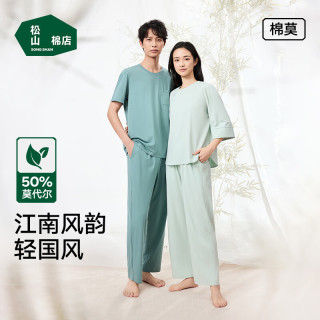 松山棉店情侣家居服新中式国风柔软亲肤宽松版型短袖长裤套装 男士-灰色-短袖 L （女士165，男士175）