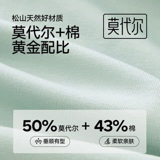 松山棉店情侣家居服新中式国风柔软亲肤宽松版型短袖长裤套装 男士-灰色-短袖 L （女士165，男士175）