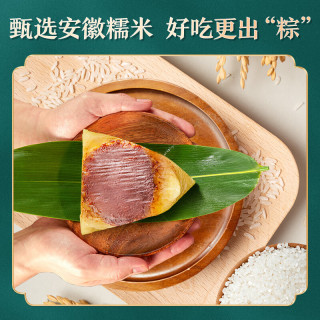  BESTORE/良品铺子 嘉兴特产 豆沙粽