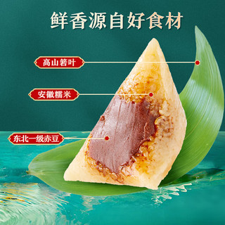  BESTORE/良品铺子 嘉兴特产 豆沙粽