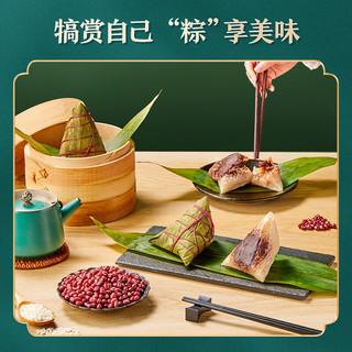  BESTORE/良品铺子 嘉兴特产 豆沙粽