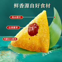 良品铺子端午粽子 蛋黄肉粽豆沙粗粮蜜枣咸甜粽量贩 嘉兴特产端午 黄米蜜枣粽100g*1个 1个