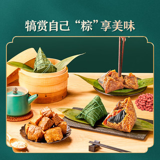 良品铺子端午粽子 蛋黄肉粽豆沙粗粮蜜枣咸甜粽量贩 嘉兴特产端午 台式卤肉粽100g*2个 1个 台式卤肉粽100g*1个