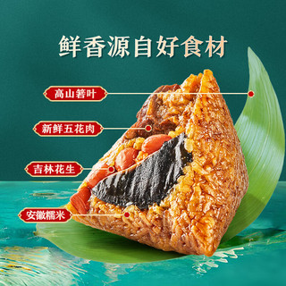 良品铺子端午粽子 蛋黄肉粽豆沙粗粮蜜枣咸甜粽量贩 嘉兴特产端午 台式卤肉粽100g*2个 1个 台式卤肉粽100g*1个
