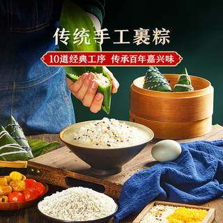 良品铺子端午粽子 蛋黄肉粽豆沙粗粮蜜枣咸甜粽量贩 嘉兴特产端午 台式卤肉粽100g*2个 1个 台式卤肉粽100g*1个