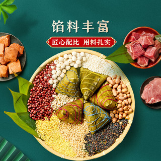 良品铺子端午粽子 蛋黄肉粽豆沙粗粮蜜枣咸甜粽量贩 嘉兴特产端午 台式卤肉粽100g*2个 1个 台式卤肉粽100g*1个