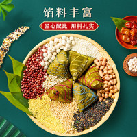 良品铺子端午粽子 蛋黄肉粽豆沙粗粮蜜枣咸甜粽量贩 嘉兴特产端午 清香粗粮粽100g*3个 1个