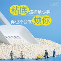  无尘猫 结团紧实 猫砂