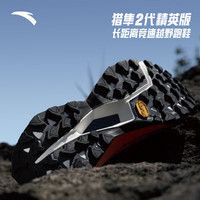 安踏冠军猎隼2代精英版丨越野跑鞋男运动鞋112445516A 【男】丹霞/黄色-3 （40）