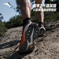 安踏冠军猎隼2代精英版丨越野跑鞋男运动鞋112445516A 【男】丹霞/黄色-3 （40.5）