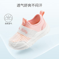凯蒂猫 Hello Kitty 童鞋儿童运动鞋女童跑步鞋夏季网面透气女孩软底小白鞋 粉/紫 33码