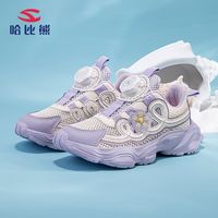 哈比熊女童网面运动鞋网眼透气春秋冬女孩子老爹鞋百搭跑步鞋 粉白 34码