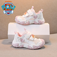 汪汪队幼儿园2025夏季儿童运动沙滩鞋女童凉鞋镂空网面宝宝鞋 粉色 30码