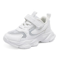 BoBDoG巴布豆童鞋儿童鞋子儿童运动鞋男童网面老爹鞋女童透气小白鞋 白色 37码