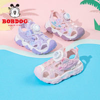 BoBDoG巴布豆童鞋女童包头鞋子2025女孩沙滩鞋夏季网面凉鞋儿童鞋子 樱花粉/藕荷紫 35码