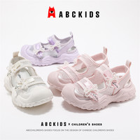 Abckids女童鞋2025夏季儿童软底玛丽珍包头透气网面运动凉鞋 紫色 35码