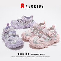 abckids童鞋儿童鞋子2025年夏季运动鞋子女童透气凉鞋溯溪鞋 灰/紫色 29码