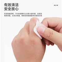 麦里应急消毒碘伏棉签四合一套装家用军训一次性酒精消毒棉棒
