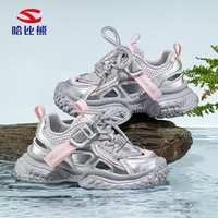 哈比熊女童运动鞋2025夏季单网镂空舒适防滑耐磨时尚潮流童鞋 米白红(单网镂空) 32码