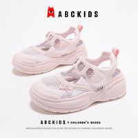 Abckids童鞋儿童户外鞋夏季女童透气网面鞋男童休闲鞋沙滩鞋 粉色 28码